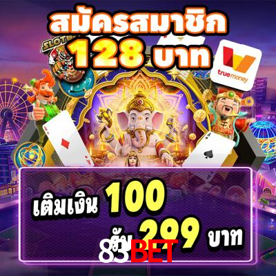 Statistics 83bet